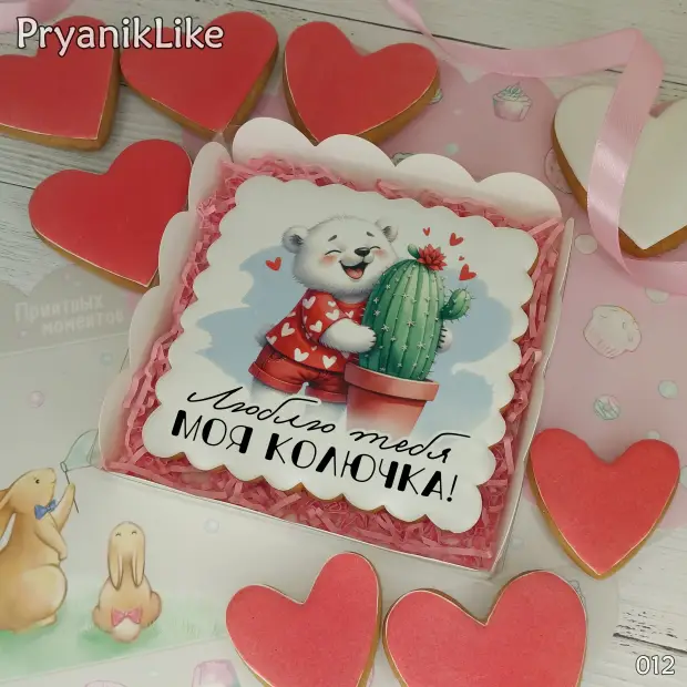 Пряник квадрат (10-10 см.)